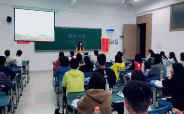 班会心得作文500字7篇