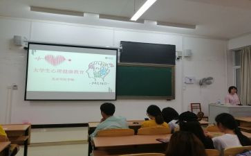 校园贷班会心得5篇