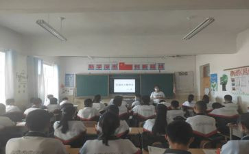 班会策划活动方案模板6篇
