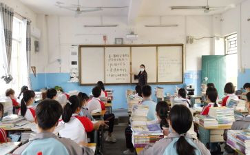 小学生安全教育班会课教案5篇