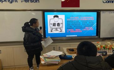 防溺水安全教育班会课教案8篇