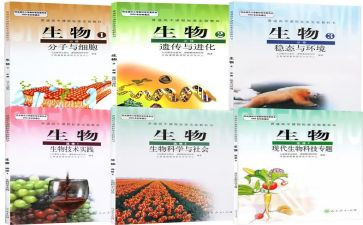 初二生物学期工作总结7篇