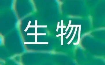 初一生物下学期工作总结8篇