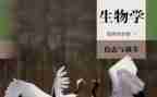 学生物的心得体会5篇
