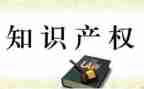 电影版权转让合同通用5篇