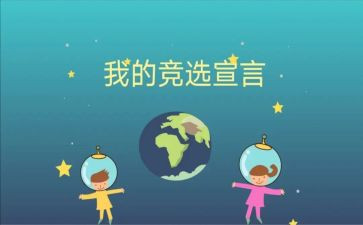 班委对班级工作计划5篇