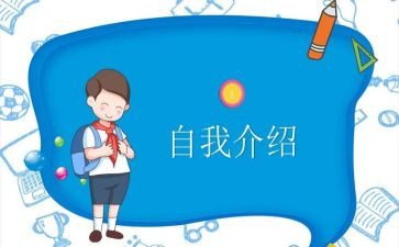 学生班委述职报告7篇