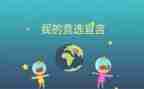 班委对班级工作计划5篇