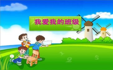 班助理的工作计划模板5篇