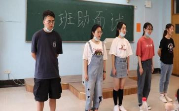 大学班助理的心得体会7篇