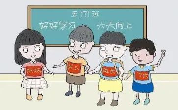 班助理的工作计划参考7篇