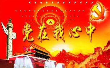 镇领导班子年度工作总结6篇