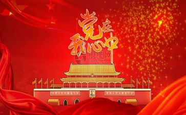 班子情况汇报材料7篇