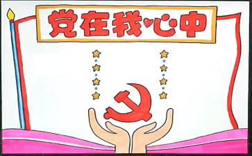 领导班子做述职报告范文7篇