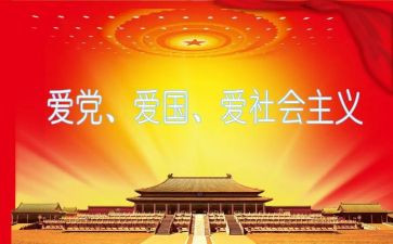 领导班子的述职报告精选8篇