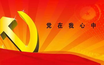 班子成员个人对照材料8篇