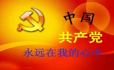 小班子述职报告最新6篇
