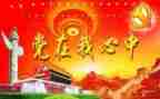 小班子述职报告7篇