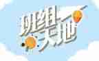 生产班组长工作总结6篇