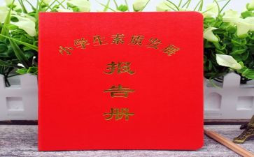 实验报告册心得最新5篇