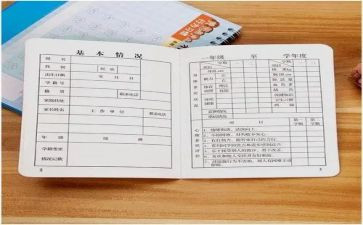 实验报告册心得模板7篇