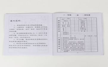 实验报告册心得7篇