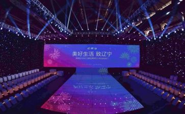 师德事迹报告会心得体会8篇