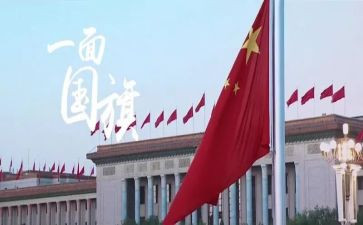 技能成才报国先进事迹报告观后感8篇