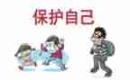 保护动物从我做起演讲稿8篇