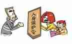 垃圾分类与环境保护作文6篇