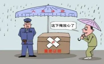 有财产保全的强制执行申请书5篇