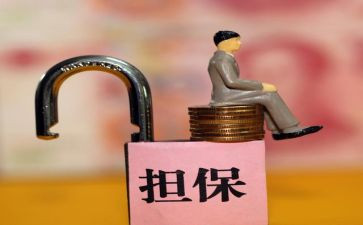 申请财产保全的申请书参考5篇