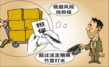财产诉前保全申请书模板7篇