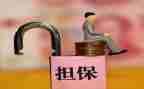 申请财产保全的申请书参考5篇