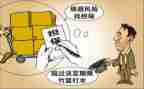 财产诉前保全申请书模板7篇