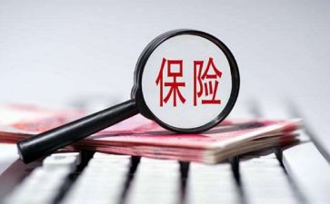 保险个人述职报告范文6篇