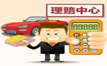 保险公司财务岗工作总结5篇