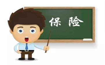 对保险培训心得体会推荐8篇