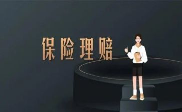 保险微培训心得体会最新7篇
