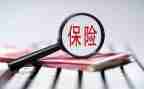 银行保险培训心得体会6篇