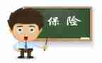 保险公司的工作总结范文8篇