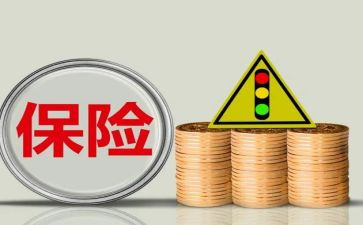 保险业务员年终工作总结最新8篇