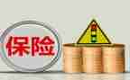 保险业务员年终工作总结最新8篇