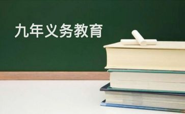 低保学生助学申请书5篇