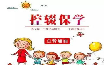 低保学生助学申请书7篇