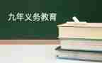 低保学生助学申请书5篇