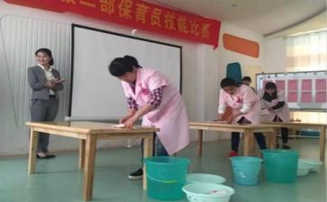 班保育工作计划参考5篇