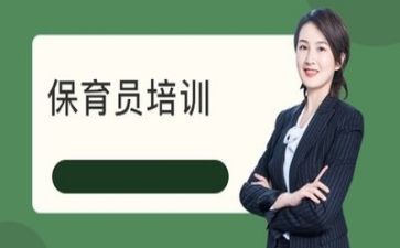 保育工作个人总结8篇