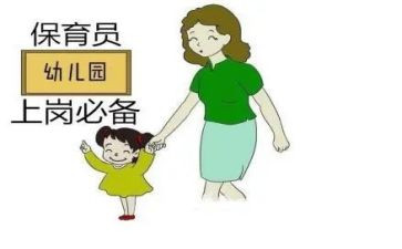 幼儿园大班保育员学期工作总结5篇
