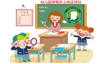 保育员学期总结参考5篇